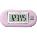 ショッピング万歩計 [YAMASA]ヤマサ ポケット万歩計 らくらく万歩 (ZEX150)(L) ラベンダー[取寄商品]