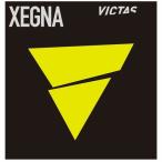 [ почтовая доставка ] [VICTAS] vi ktas обратная сторона soft Raver [ чёрный ]zegna(200160)(0020) черный 