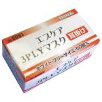 エブケア３PLYマスク　