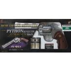 クラウンモデル ガスリボルバー コルトパイソン.357マグナム 6インチ シルバータイプ HOP UP