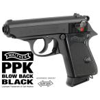 マルゼン　ワルサー PPK　ブラックモデル　WALTHER PPK　ガスブローバック　ガスガン　18才以上