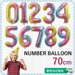  способ судно цифра ba Rune день рождения Rainbow номер ba Rune 70cm aluminium день рождения память день очень большой размер подарок 