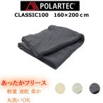  Pola Tec Classic 100