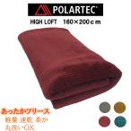  Pola Tec термический Pro высокий loft 