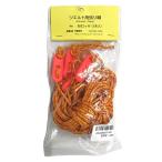 アライテント-ARAITENTツェ...