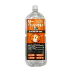  Star коммерческое предприятие Star парафин масло 2L