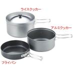 【新品】UNIFLAME(ユニフレーム) ごはんクッカープラス No.667613(新品) UNIFLAME (ユニフレーム) ごはんクッカープラス No.667613 - 最安値