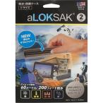  блокировка sa Koo LOKSAK водонепроницаемый мульти- кейс S