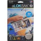  блокировка sa Koo LOKSAK водонепроницаемый мульти- кейс M