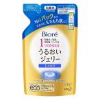 ☆送料無料☆ ビオレ うるおいジェリー つめかえ 160ml しっとり