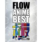 ☆送料無料☆ FLOW ANIME BEST 極(初回生産限定盤)(DVD付) CD+DVD, Limited Edition