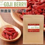 kko. реальный 1 пакет 250ggoji Berry нет пестициды сухофрукт super капот Wolf Berry лекарство сервировочный поднос топпинг ...