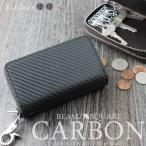 キーケース メンズ 小銭入れ BEAMZ SQUARE カーボンレザー マルチキーウォレット 財布 コンビニ財布  ラウンドファスナー スマートキーケース