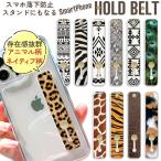  смартфон частота ремень животное рисунок падение предотвращение смартфон кольцо neitib Hold подставка подходит для всех моделей 