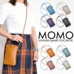 MOMO スマホショルダー ストラップ バッグ かばんレザー ポーチ サコッシュ スマートポシェット レディース