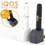 ¥¢¥¤¥³¥¹ ½¼ÅÅ´ï ¥¹¥¿¥ó¥É ¾®·¿¥¿¥¤¥× iqos Âî¾å½¼ÅÅ´ï ¼ÖºÜ ¥¯¥ì¡¼¥É¥ë ¥Á¥ã¡¼¥¸¥ã¡¼