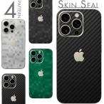 iPhone клейкая пленка iPhone наклейка карбоновый проверка простой задняя сторона боковая сторона комплект смартфон защита наклейка плёнка кейс 