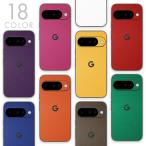 Google Pixel клейкая пленка bi bit цвет одноцветный простой задняя сторона боковая сторона комплект царапина предотвращение наклейка защитная плёнка .. цвет смартфон наклейка 