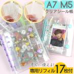  наклейка . заправка полный комплект A7 M5 размер прозрачный жнец - файл карта карман наклейка картон имеется одноцветный меньше блокнот axe ta место хранения товары место хранения 