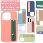 ショッピングiphone13pro iPhone16 Pro Max Plus ケース ベルト付き iPhone16 Pro MAX Plus SE3 15 14 13 mini 12 スマホバンド スマホケース