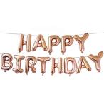 BLATOMY 誕生日おめでとう 飾り付け 風船 、HAPPY BIRTHDAY 風船 、パーティー 装飾 バルーン、誕生日パーティーの装飾