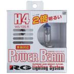 RG H4 super галоген клапан(лампа) 145/135W Class 2 штук энергия beam 3400K G40P соответствующий требованиям техосмотра обычный соотношение . примерно 2 раз яркий 