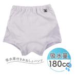  ребенок Kids ученик начальной школы ученик неполной средней школы onesho ночь моча . ткань брюки девочка нижнее белье 110 120 130 140 150 160 примерно 180cc. вода ночное мочеиспускание один минут длина брюки 