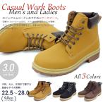 ワークブーツ レディース ブーツ カジュアル シューズ 靴 イエローブーツ ロング 男女兼用 22.5cm