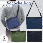 ショルダーバッグ メンズ 薄マチカジュアル サコッシュ 軽量