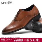 ビジネスシューズ メンズ 紳士靴 ストレートチップ ビットローファー 仕事 ブラウン ブラック 黒 茶色