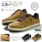 ショッピングアメカジ スニーカー メンズ カジュアルシューズ アメカジ 靴 ストリート おしゃれ