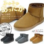 ムートンブーツ メンズ 裏起毛 あったか 防寒ブーツ シューズ 冬 暖かい 靴