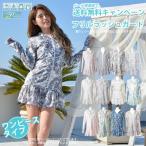 ラッシュガード レディース 体型カバー ワンピース 水着 紫外線対策 日焼け防止 夏