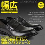 ビジネスシューズ 幅広 5E メンズ 29cm 紳士靴 撥水 EEEEE 歩きやすい 疲れない