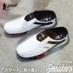 スニーカー メンズ シューズ 靴 クロッグサンダル サボサンダル ハンズフリー LARKINS L-6339