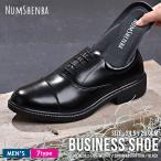 ビジネスシューズ 4E 幅広 メンズ 安い 軽量 革靴 紳士靴 冠婚葬祭 結婚式 葬式 歩きやすい numshenba