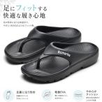 サンダル メンズ リカバリーサンダル EVAサンダル トングサンダル 軽量 厚底 クッション 室内履き ベランダ ビーチ 海 プール 歩きやすい 疲れにくい ブラック
