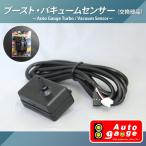  форсирование * vacuum для сенсор автоматический измерительный прибор электронный сенсор замена детали 