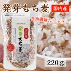  прорастание мочи муги 220. предмет клетчатка здоровье relax эффект super капот белок качество изобилие красота . полный предотвращение .. высокое кровяное давление. предотвращение популярный .. . подарок на Bon Festival подарок по случаю конца года 