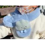  ребенок Kids защита горла "neck warmer" muffler голубой 