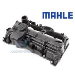 MAHLE製 BMW X1 E84 / X3 F25 / X4 F26 / X5 F15 /
