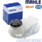 MAHLE BEHR製 BMW 3シリーズ F30 F31 F34 320d 335i Hybrid3 ラジエター サブタンク エクスパンションタンク リザーバータンク
