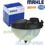 MAHLE BEHR製 ベンツ Gクラス W463 G320 G350d G500 G550 G55AMG G63AMG G65AMG ラジエター サブタンク リザーバータンク