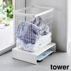 山崎実業 タワーシリーズ tower 体重計上ラック タワー 重計 体組成計 収納 ラック コンパクト バスルーム 洗面所 脱衣所 ホワイト ブラック 10207 10208