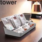  Yamazaki реальный индустрия tower living tower amenity - box tower широкий белый черный 4227 4228
