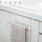 山崎実業　tosca キッチンペーパー＆タオルハンガー トスカ ホワイト