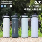 サーモフラスク ライト 0.7L 軽量 水筒 0.7l 0.7リットル 700ml 700ミリ アウトドア 水筒 保冷 スポドリ対応 水筒 スポーツドリンク スポドリ 対応