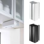 山崎実業　tower　ポリ袋　&amp;　キッチンペーパーホルダー　タワー