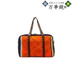 帯ミニボストン（博多識帯、西陣帯×牛革）/オレンジ【2001】【万華鏡 日本帯 帯リメイクバッグ リサイクル ボストンバッグ