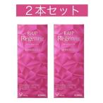 【第1類医薬品】送料無料！リアップリジェンヌ　60ｍL×２個セット　宅急便コンパクトでお届け